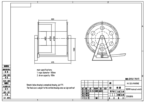 100mm Manual Winch Drawing.png